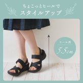 レディース サンダル リゲッタ R2682 グミサンダル Re:getA グミソール グミインソール バックベルト ウェッジソール 軽量 歩きやすい ゆったり 幅広 甲高 疲れにくい 履きやすい おしゃれ かわいい シンプル 日本製 女性 母 妻 彼女 誕生日 母の日 プレゼント ギフト
