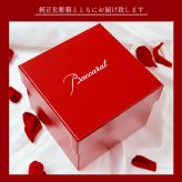 名入れ バカラ まねき猫 2607786 Baccarat 招き猫 クリスタル 置物 フィギュリン オーナメント クリア ゴールド 正規品 金運 商売繁盛 開店祝い 新築祝い 誕生日 還暦祝い ギフト プレゼント