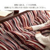 こたつ布団 正方形 日本製 シェニール ストライプ調 カラフル エスニック 約200×200cm エスニック柄の日本製こたつ布団 ポリエステル 綿 フランネル こたつ掛布団 こたつふとん コタツ掛け布団 コタツ掛布団 こたつ用品 冬用 冬物 寝具 手洗い