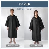 【名前入り】 サーフポンチョ Lサイズ 名入れ ネーム刺繍 おすすめ 男女兼用 メンズ レディース 今治 速乾 大人 キッズ シンプル 誕生日 プレゼント ギフト サーフィン サーファー バレンタイン ホワイトデー