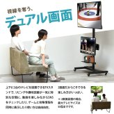 前面・背面 デュアルTVスタンド Deux(ドゥー) ONTV0363 テレビ台 テレビボード シンプルスタイル モダン 角型 スチール テレビサイズ32型-65型 ※2台設置の場合MAX55型 幅83cm 奥行64.5cm 高さ164cm 新生活