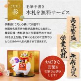 正月飾り 干支未 未 置物 陶器 七福神 お正月飾り 正月飾り置物 干支の置物 迎春飾り 十二支 おしゃれ 羊 ひつじ ヒツジ 2027 木札特典付き かわいい 縁起物 ディスプレイ 部屋飾り 玄関飾り 薬師釜 .干支置物.
