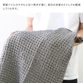 kontex コンテックス ブレラ S[ハンドタオル メンズ レディース ハンカチタオル 今治 タオル ブランド おしゃれ タオルハンカチ 日本製 今治タオル コットン 綿100％ 吸水速乾 ワッフル ニット風 ふわふわ やわらかタオル ハンカチ 大きめ]