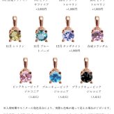 選べる誕生石 ネックレス K14ピンクゴールド ネックレス ネックレス ハワイアンジュエリー ネックレス K14ゴールド 14金 一粒 カットあずきチェーン太0.9mm ギフトラッピング可能 BYTHESEA 彼女 妻 女性 レディース 誕生日 プレゼント ハロウィン 【品番：CG-GP501R-CH123】