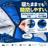 災害寝袋 封筒型シュラフ / 寝袋 シュラフ 災害 防災 防災グッズ 封筒型 3シーズン 春夏秋 軽量 コンパクト 収納袋 車中泊 仮眠 来客用 掛け布団 ダブルファスナー / もしもの備えから車中泊まで 軽くて使いやすい3シーズン対応の封筒型寝袋