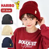 ニット帽 キッズ HARIBO ハリボー ベア 女の子 男の子 子供 子ども ジュニア レディース ゴールドベア グミ クマ 57.5cm リブ ニット ワッチ 帽子 ニットキャップ 小学生 中学生 通学 通園 かわいい おしゃれ 冬 防寒 洗える シンプル ブラック ネイビー レッド アイボリー
