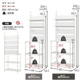 突っ張りキッチンラック 幅60 スライド棚付き 炊飯器ラック レンジ台 キッチン収納 作業台 食器棚 省スペース 穴あけ不要 高さ調整200?265cm おしゃれ 北欧 収納ラック 調理家電収納 ブラウン ナチュラル ホワイト 一人暮らし 新生活 全3色
