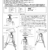 ダルトン スツール クリッパー 2 クローム 100-253CR 送料無料 椅子 いす チェア インテリア 家具