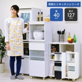 レンジ台 キッチン収納 キッチンラック スリム キッチン 収納 隙間 レンジラック スライド キャスター付き すきま収納 隙間収納40cm レンジボード ホワイト ダークブラウン 新生活