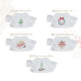 【名入れ】 テディベア ぬいぐるみ 花 ソープフラワー くま名入れ 名前 ギフト かわいい クマ 枯れない 花束 クリスマス プレゼント フラワーギフト サンタ 記念日 女性 彼女 妻 女友達 娘 孫 サプライズ 贈り物 《 テディベア フアッフィー クリスマス 》 翌営業日出荷