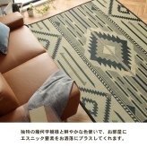 夏ラグ 夏用カーペット キリムシリーズラグ い草ラグ カーペット 夏用 節電 おしゃれ 北欧調 自然素材 天然素材 ストーリー柄 エスニック 人気 約140×200cm