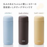 【お急ぎ対応】THERMOS サーモス 真空断熱ケータイマグ JPB-500 500ml 単品 名入れ彫刻代込み 名前入り 名入れ 彫刻 刻印 名入れギフト プレゼント 誕生日 記念日 記念品 お祝い ノベルティ 入学祝 母の日 水筒 持ち運び スポーツドリンクOK
