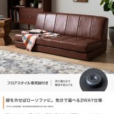 2人掛けベンチソファ 幅132cm×奥行71cm×高さ71cm(座面高:41cm) コンパクト リビング ダイニング 天然木 PVC ウレタンフォーム Sバネ 組立品 リビングはもちろんダイニングにも心地よく馴染みます ブラウン グリーン