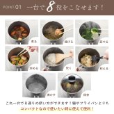 マルチポット 14cm 逸品物創 ステンレス 燕三条 日本製 2.1L 片手鍋 1台8役 煮る 茹でる 炒める 炊く 揚げる 保存 IH対応 ガス対応 食洗機対応 ガラス蓋付き 小鍋 一人鍋 一人暮らし 少量調理 コンパクト 新生活 結婚祝い 敬老の日 ギフト