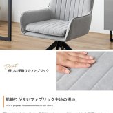 ダイニングチェア 回転 肘付 1脚 ダイニング チェア 椅子 シェル 食卓 リビング 黒脚 疲れにくい デスクチェアー キッチン アイアン 回転式チェア キャスター無し イス 肘付き 新生活