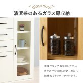 食器棚 キッチン収納 キッチンキャビネット オープンラック ラック キャビネット キッチンラック システムラック ディスプレイ棚 ボード キッチンカウンター すき間収納 スライド棚 炊飯器ラック レンジ台 木目調 ストック 一人暮らし：