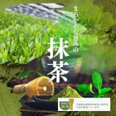 【完熟カステラケーキ】ギフト 西尾の抹茶味 卵たっぷり プリンのようなしっとりなめらか シフォンケーキ おいしい お菓子 ギフト デザート【送料無料※一部地域を除く】
