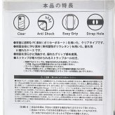 セサミストリート クッキーモンスター ハイブリッドクリアケース (13mini/12mini) iPhoneケース スマホ用品