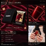 ZIPPO ライター ねこ キャット ジッポ 猫 クローバー ロゴ 四つ葉 かわいい おしゃれ ジッポー レッド 赤 ネコ 可愛い 女性 レディース メンズ ギフト プレゼント