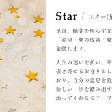 K18 ゴールド ピアス 18金 18K 片耳(1個)購入可 18Kイエローゴールド 18Kピンクゴールド 18Kホワイトゴールド スター 星 スタッドピアス 小さい 小ぶり 可愛い シンプル 華奢 上品 彼女 妻 レディース 誕生日 プレゼント ハロウィン 【品番：RME-FU-3232】