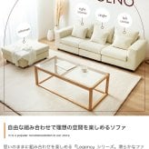 ソファ 座椅子 1人掛け ロー ー フロア カウチ L字 I字 一人がけ 1P ユニット 組み合わせ コンパクト 小さめ 省スペース 低い クッション チェア 椅子 いす 一人用 ひとり暮らし 高見え 上質 幅57 1K ワンルーム