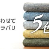ラグ カーペット マット 3畳 ジャガード 約185×240cm（ホット 対応）