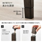 ダイニングコタツ＋うす掛け布団 ２点セット モクモク こたつ:(約)幅85×奥行85×高さ65/70cm、ふとん:(約)φ81×高さ75cm (約)幅85×奥行85×高さ65(継脚時70)cm コンパクト ポリエステル メラミン 組立式 ダークブラウン