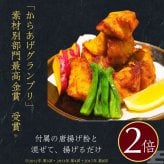 【公式】大人気 とらふぐが2倍！天楽セット（とらふぐ刺身 / 熟成骨付き唐揚げ / とらふぐちり鍋 / 白子）