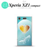 【SO02K】【スマホケース/スマホカバー】【エクスペリア XZ1】SO02K スマホケース Xperia XZ1 Compact SO-02K カバー エクスペリア XZ1 ハート（E） 青 nk-so02k-235【メール便送料無料】