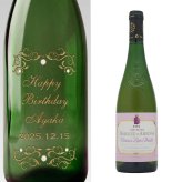 1991年 名前入り彫刻 生まれ年 白ワイン コート デュ レイヨン ボーリュー 甘口 平成3年 名入れ 誕生日プレゼント ワインセット 木箱入【送料無料】