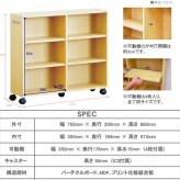 キャビネット 収納/押入れ/キャスター/隙間 隙間収納家具 SATTO 押入れ収納 スライド収納 本棚 本収納 幅20cm すき間収納 押入れ本棚 キャスター付き 木製 文庫本収納 コミック CD収納 DVD収納 横 薄型 キャビネット 子供部屋 下