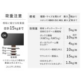 WALLインテリアテレビスタンドV2・V3・V5対応 サウンドバー棚板 Sサイズ 幅60cm テレビ台 テレビスタンド 壁よせTVスタンド 部品 パーツ スチール製 WALLオプション スピーカー用 オーディオ用 シアターバー用