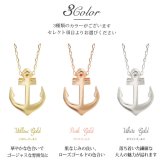 ゴールド ネックレス K18 18金 ネックレス ゴールド ネックレス チェーン 錨 碇 アンカー 選べる3色 イエロー ピンク ホワイト シンプル 華奢 上品 ご褒美 彼女 妻 女性 レディース 誕生日 プレゼント ハロウィン 【品番：CG-AK-2312】