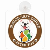 カーサイン 高齢者マーク SENIOR SAFE DRIVER ピットブル 車内用 吸盤タイプ 収れん火災防止タイプ 肉球 日本製 車 ステッカー