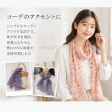 ストール レディース 花柄 薄手 大判 フラワーストール 160×50cm 春 夏 春夏 おしゃれ かわいい 上品 軽量 冷房対策 日よけ 紫外線対策 花柄ストール ショール ガーゼマフラー 羽織り 大人 女性 ギフト プレゼント スカーフ マフラー