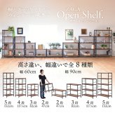 ZAGA　3段パイプラック　幅60 ZR-600-3 ラック ヴィンテージ ナチュラル 角型 スチール クール オープンラック 本棚 ラック 木製 北欧 大容量 ディスプレイラック 収納家具 収納 オ