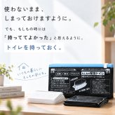 携帯トイレ 防災 10回分 もしもの緊急トイレ 目隠しポンチョ付き  男女兼用 簡易トイレ 非常用トイレ 災害用 車載 車中泊 登山 キャンプ アウトドア 大便 小便 女性 子ども 自立式  吸水ポリマー 断水 避難所 防災グッズ 防災用品 災害 日本製 緊急時 A-78067