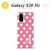 SC-51A SCG01 Galaxy S20 スマホケース ソフトケース ドット 水玉 B ピンク 白 +アルファベット メンズ レディース nk-s20-tp104i