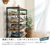 収納家具 ラック ヴィンテージ調 シューズ 6段