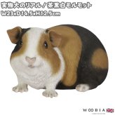 置物 モルモット 茶黒白モルモット 幅23cm woobia ウービア リアル かわいい おしゃれ 玄関 インテリア オブジェ ガーデン テンジクネズミ 動物 アニマル 癒し 棚 北欧 プレゼント ギフト 新築祝い 個性的