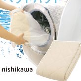 ベッド 寝具 パッド クイーン 160×200cm 洗える ポリエステル 100% 西川 抗菌 防ダニ ホテル仕様 オールシーズン 夏 冬 ウォッシャブル ベット パット 厚手 優しい肌触り AM03000090