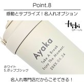 名入れ プレゼント ギフト セラミック タンブラー Hibi 真空断熱 ステンレス 500ml | 保冷 保温 名前入り ステンレスタンブラー セラミックタンブラー セラミックコーティング 水筒 マグ 3WAY ストロー付き 蓋付き おしゃれ  会社 持ち運び コーヒー こぼれない 母の日 父の日