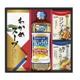 【ギフト対応無料】お歳暮・冬ギフト 日清オイリオ&調味料ギフト (NCH-20) ※送料無料(北海道・沖縄は除く)
