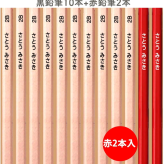 鉛筆 名入れ鉛筆 名入れ無料 ペンペン ウッド 無地 ナチュラル 入学祝 12本1ダース セット 鉛筆 えんぴつ エンピツ 名前 名入り 鉛筆 名入れ ギフト プレゼント