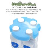 ワークマン WORKMAN　真空ハイブリッドコンテナ ブラック FCD22 500ml ×4本 保冷 保温 キャンプ アウトドア ソロキャンプ 部活 名入れ対応商品 2026