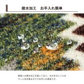 こたつ上掛けカバー こたつ布団カバー 上掛けカバー 正方形 単品 洗える キリム柄 撥水 約195×195cm こたつカバー コタツカバー 冬用カバー こたつ上掛カバー コタツ上掛け 上掛け単品 こたつ用品 リビング 和室 あったか 冬物 暖房用品 炬燵