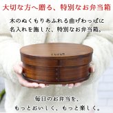 曲げわっぱ 弁当箱 名入れ 名前入り まげわっぱ わっぱ弁当箱 お弁当箱 ランチボックス 700ml 漆 木製 1段 仕切り ランチベルト ゴムバンド セット 軽量 大容量 楕円型 おしゃれ かわいい 大人 メンズ 和風 ナチュラル 送料無料 ギフト プレゼント 父の日