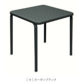 ガーデンテーブル おしゃれ ダイニングテーブル 屋外 テーブル 正方形 FERNE フェルネ ブレネ 4人 スタッキング デザイナーズ 屋内屋外兼用 ポーランド製 樹脂 スラット カフェ テラス ベランダ 庭 店舗 業務用 雨ざらし KOL-FX06