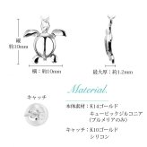 ハワイアンジュエリー ゴールド ピアス ホヌ ホワイトゴールド ピアス ミル打ち 2チャーム ホヌ プルメリア チェーン ミルグレイン 片耳 1個 購入可 K14 14K シリコンキャッチ 20G ゲージ 彼女 妻 女性 レディース プレゼント ハロウィン 【品番：GE612W】