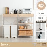 キッチンカウンター ゴミ箱収納 ゴミ箱上ラック レンジラック ダストボックス キッチンラック レンジ台 収納棚 おしゃれ 北欧 シンプル キッチン 収納 間仕切り 120cm幅 背面収納ありタイプ ：